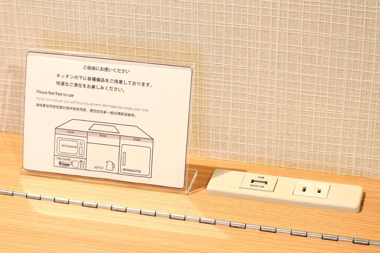 Stay Sakura Kyoto Fuga Ngoại thất bức ảnh