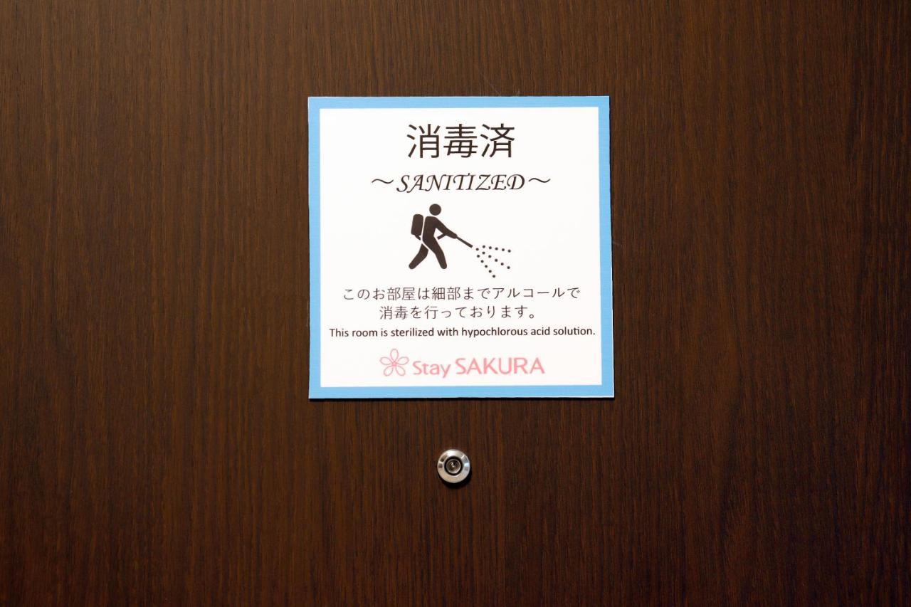 Stay Sakura Kyoto Fuga Ngoại thất bức ảnh