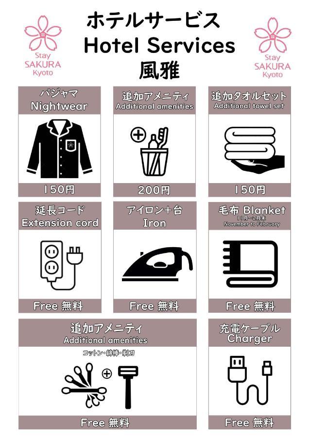 Stay Sakura Kyoto Fuga Ngoại thất bức ảnh